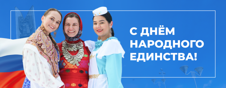 Поздравление Главы Удмуртии Александра Владимировича Бречалова.
